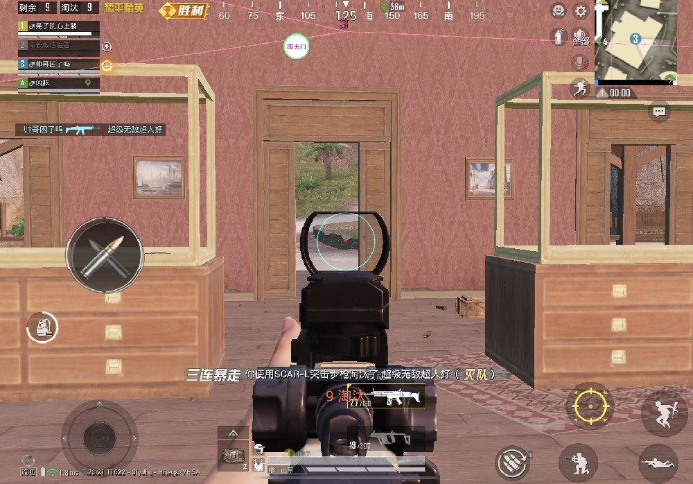 和平精英开挂直装 - 免root免配置极速开挂