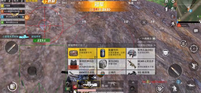 和平精英辅助 - 稳定吃鸡外挂 - 无需ROOT支持地铁逃生
