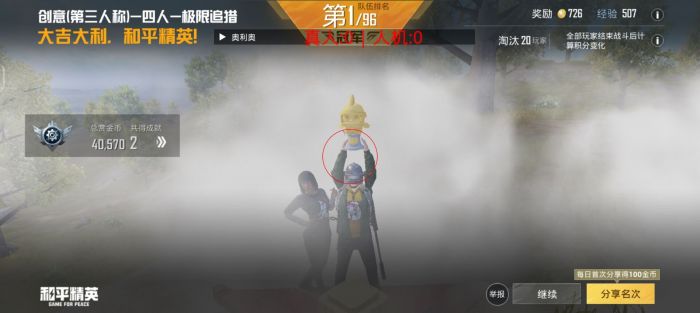 和平开挂免费软件 - 零成本体验全功能外挂