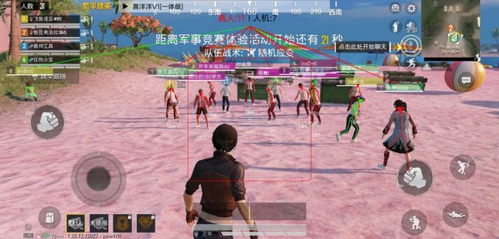 和平精英标点瞬移挂 - 快速位移战术辅助